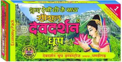 Dev Darshan Dhoop Incense Sticks - 20 Sticks